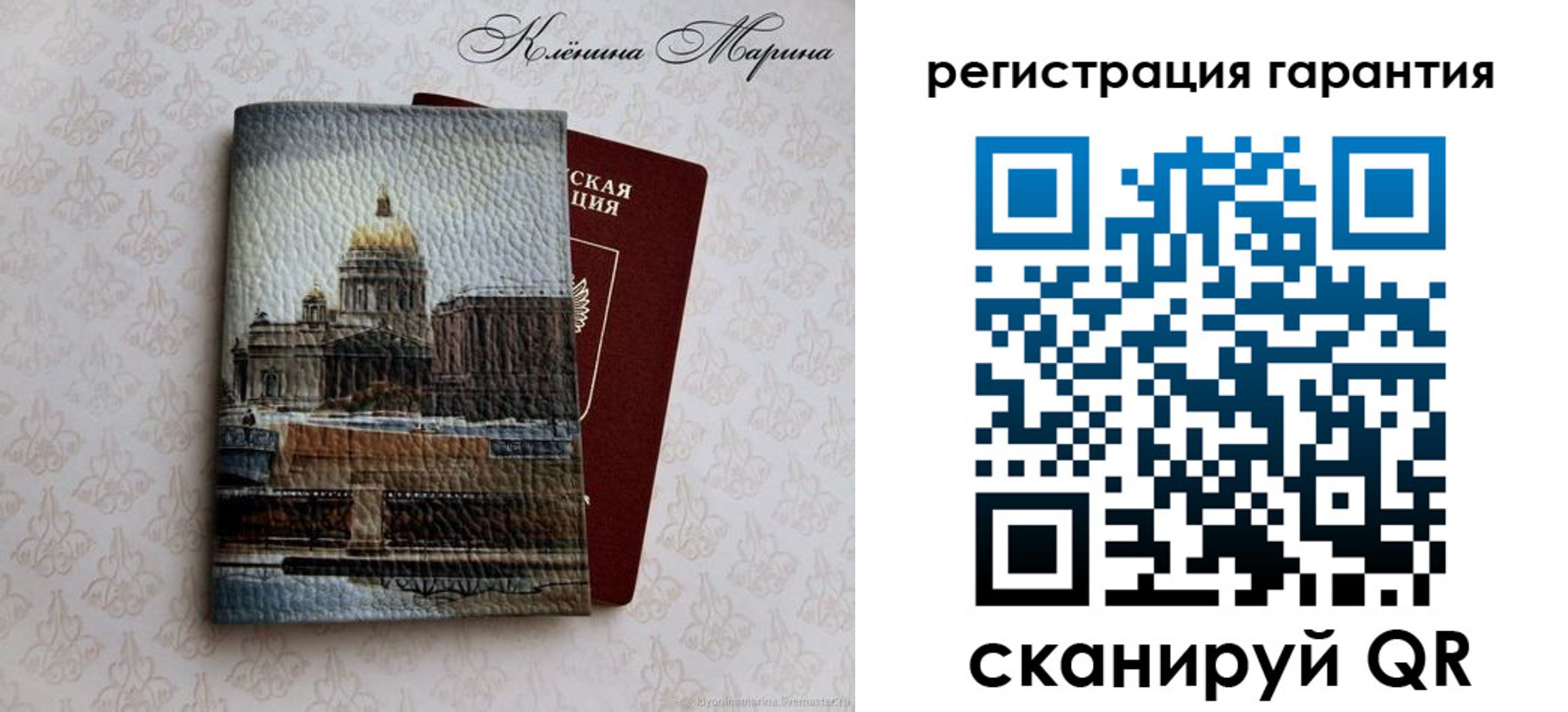 временная регистрация в квартире в Котово