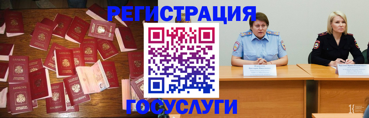 пропишу в квартире в Котово
